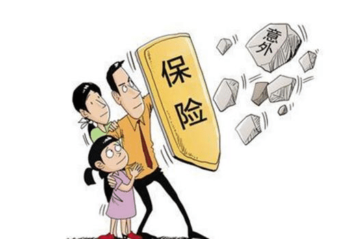給小孩買(mǎi)什么保險好？爸爸媽媽必看！