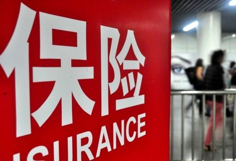 百萬(wàn)守護返還型意外險怎么樣？