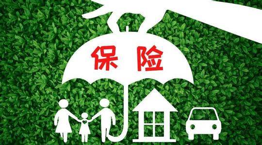 父母保險怎么買(mǎi)？這樣買(mǎi)保險又好又省錢(qián)！