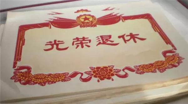 到退休年齡必須退休嗎？可以不退休嗎？單位會(huì )允許嗎？看完心里有數了