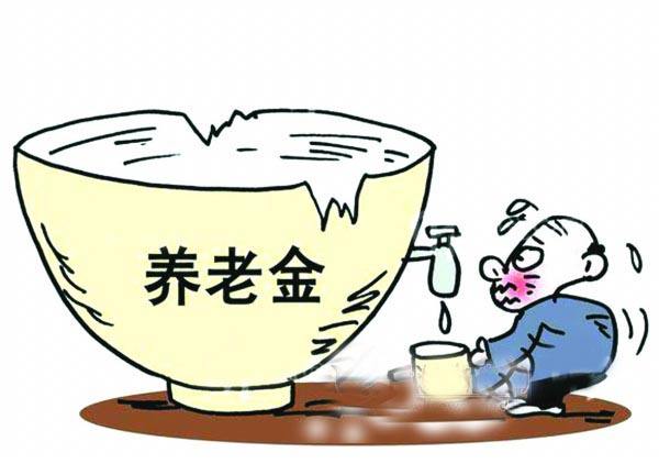 養老金能領(lǐng)多少錢(qián)？6000元是什么水平？需要哪些條件才能拿到？
