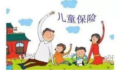 新生兒保險怎么買(mǎi)？適合買(mǎi)哪些險種？看這一篇就夠了！