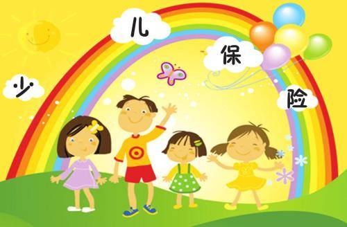新生兒保險怎么買(mǎi)？適合買(mǎi)哪些險種？看這一篇就夠了！