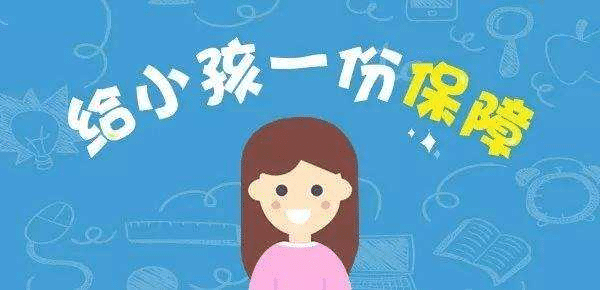 女性買(mǎi)什么保險最好？這些常見(jiàn)的誤區要避開(kāi)！