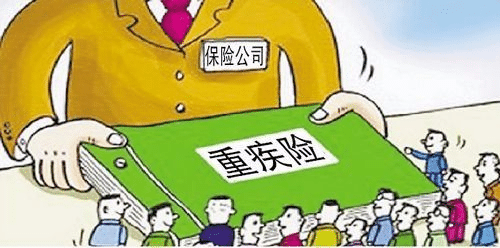 兒童重疾險哪種好？這樣挑選兒童重疾險不易出錯！