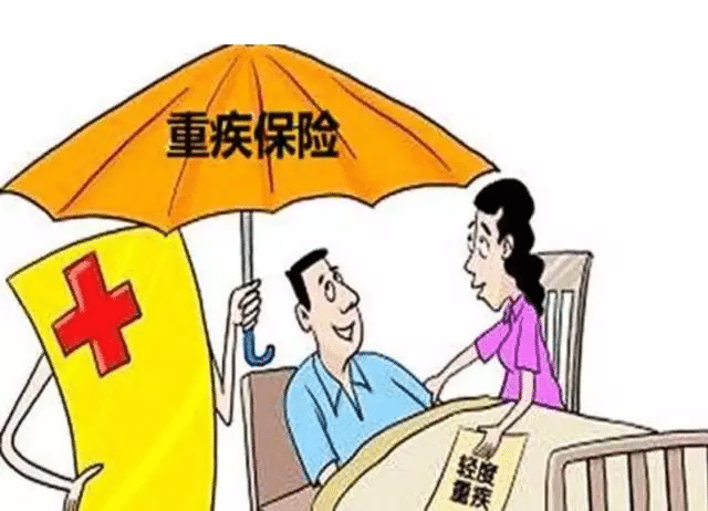 有病可以買(mǎi)保險嗎？ 過(guò)了兩年就一定能賠嗎？