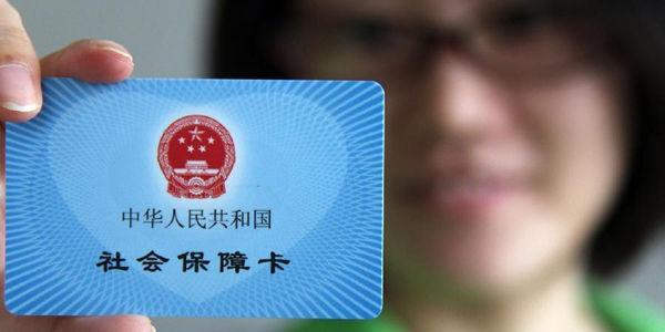 社保和商業(yè)保險哪個(gè)好？