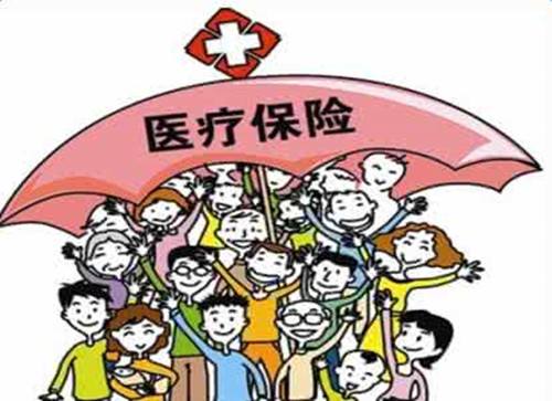 兒童城鎮醫療保險怎么辦理？要準備什么