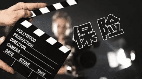 哪家保險公司最好？買(mǎi)保險與大小公司有關(guān)系嗎？