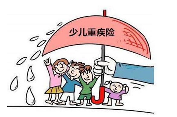 少兒重疾險怎么買(mǎi)？