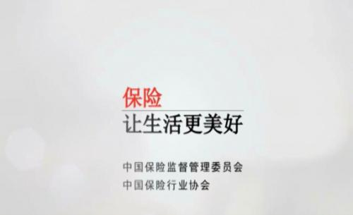 老人消費型防癌險哪款比較好呢？