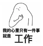 什么是年金轉換？