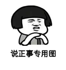 什么是年金轉換？
