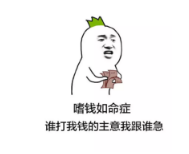 保險寬限期有什么用？