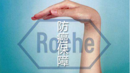 防癌險怎么樣？投保要求有那些