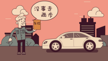 汽車(chē)在異地出險，理賠流程有哪些