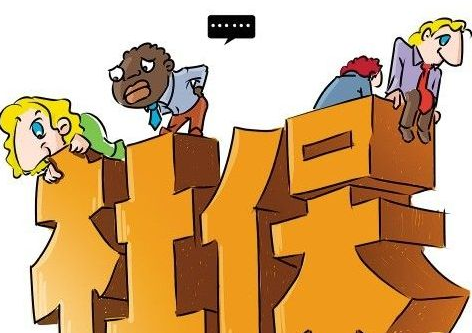  五險一金中的生育保險有什么用？