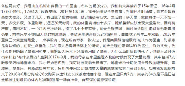 被長(cháng)期投毒能獲得理賠嗎？