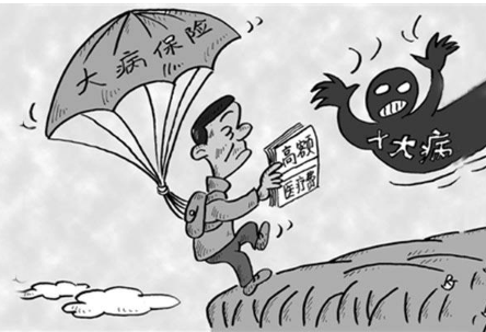  金鐘罩定期壽險怎么樣？