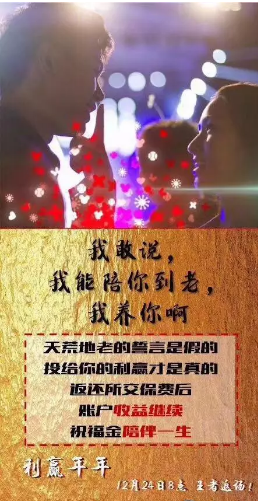 2018開(kāi)門(mén)紅年金險，值得購買(mǎi)嗎？