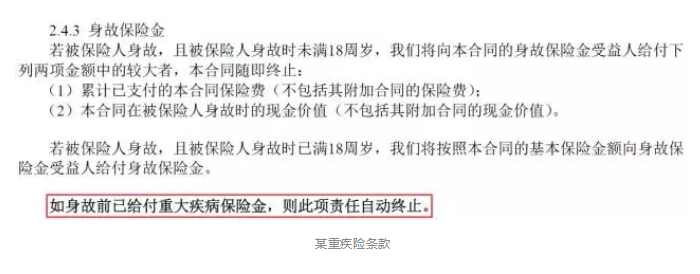 保障責任應該看哪幾點(diǎn)？