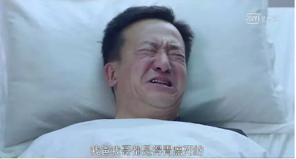 生過(guò)病還能買(mǎi)保險嗎？