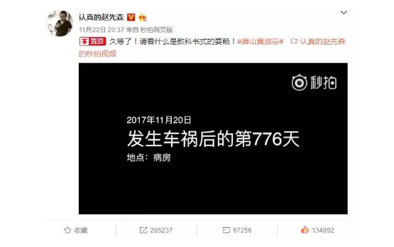 發(fā)生車(chē)禍耍賴(lài)不賠怎么辦？