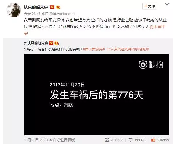 發(fā)生車(chē)禍耍賴(lài)不賠怎么辦？