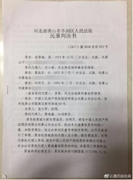 發(fā)生車(chē)禍耍賴(lài)不賠怎么辦？