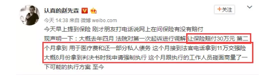 發(fā)生車(chē)禍耍賴(lài)不賠怎么辦？