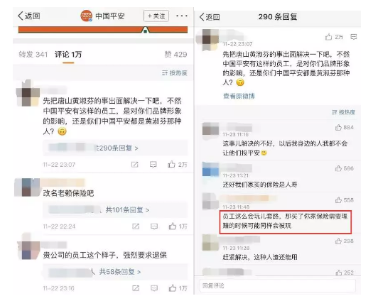 發(fā)生車(chē)禍耍賴(lài)不賠怎么辦？
