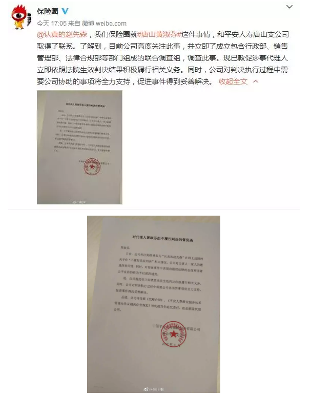 發(fā)生車(chē)禍耍賴(lài)不賠怎么辦？