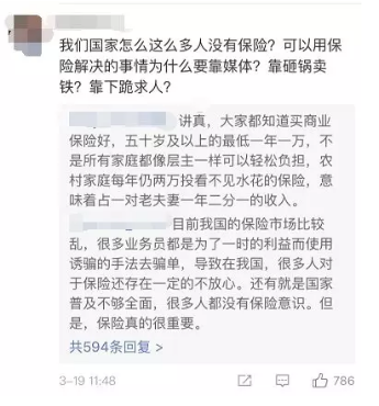 乳腺結節還能買(mǎi)保險嗎？