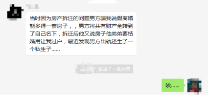 婚后財務(wù)隔離應該怎么做？