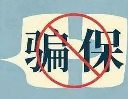 健康告知怎么填？這些技巧要記牢