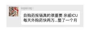 尊享e生值不值得購買(mǎi)？