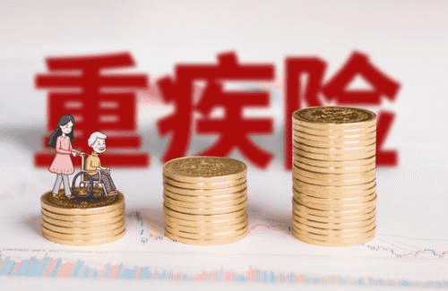 中華聯(lián)合人壽保險的中華怡康重疾險怎么樣？