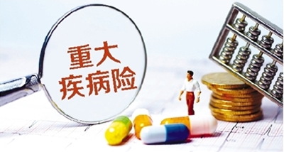 重疾險產(chǎn)品慧馨安和大黃蜂哪個(gè)好？