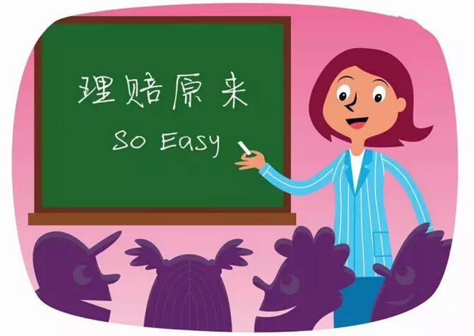 2019年健康險理賠案例分享！