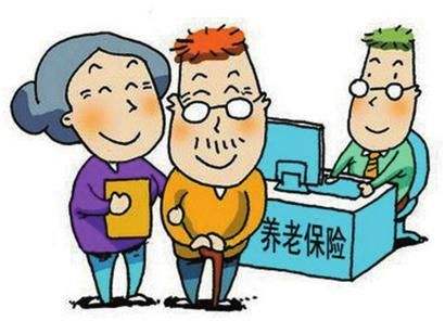 社會(huì )養老保險和商業(yè)養老保險有什么區別？如何挑選？
