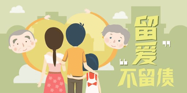 弘康大白定期壽險怎么樣？有什么特點(diǎn)