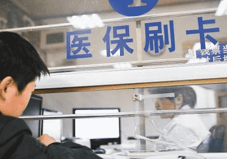 2019醫保好消息!二次報銷(xiāo)最高能省96000？