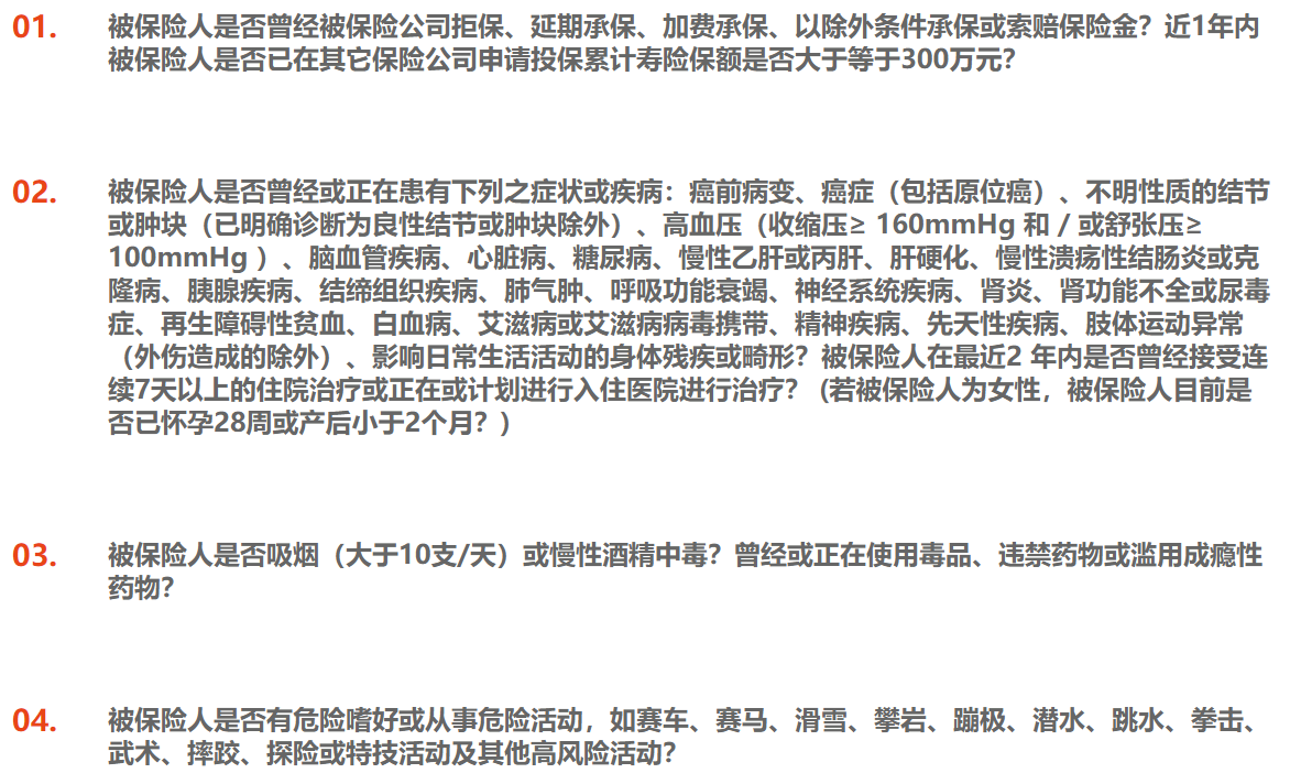國富一世無(wú)憂(yōu)定期壽險怎么樣？