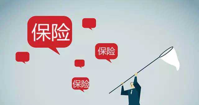 適合年輕人的保險有哪些？