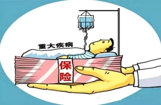 重疾險應該早買(mǎi)還是晚買(mǎi)  早買(mǎi)重疾險有哪些好處？