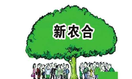 新農合的報銷(xiāo)上限是多少 真能解決問(wèn)題嗎？