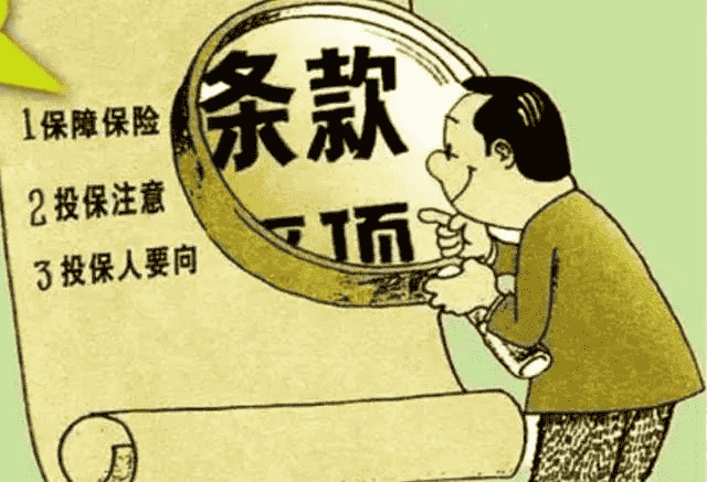 眾安尊享e生2019值不值得買(mǎi)？