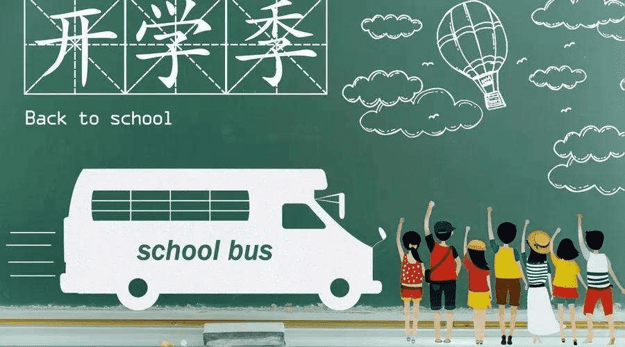 國泰學(xué)生平安無(wú)憂(yōu)險怎么樣 有什么特點(diǎn)？