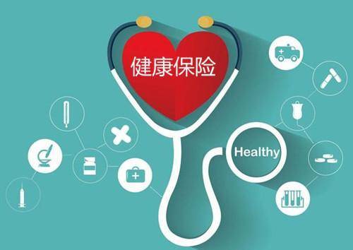 保險理賠案例：得了癌癥還去買(mǎi)保險 保險公司賠了20萬(wàn)！