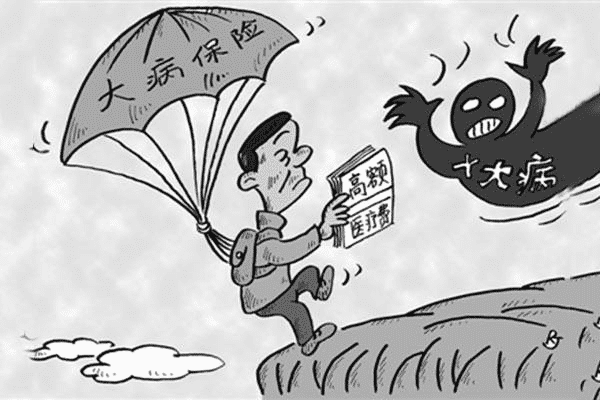 泰康世紀泰康2019住院醫療保險險怎么樣 保障內容有哪些？